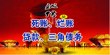 南桥镇要债公司