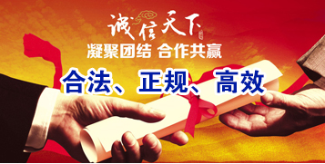 南桥镇讨账公司